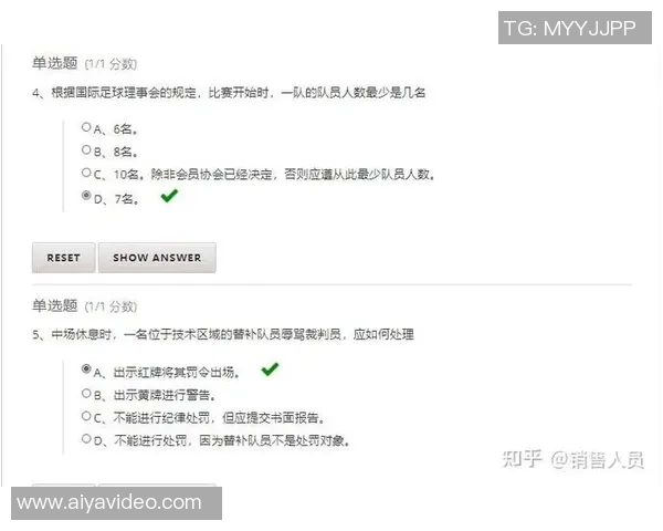 上海足球裁判考试全面解析与备考指南助你顺利通过考试提升裁判水平