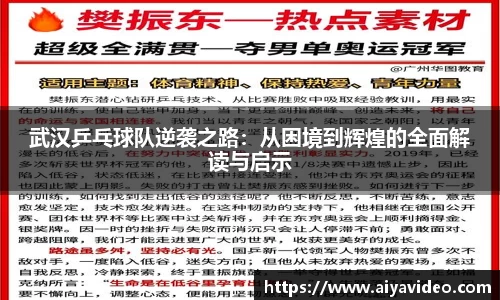 evo视讯真人官网