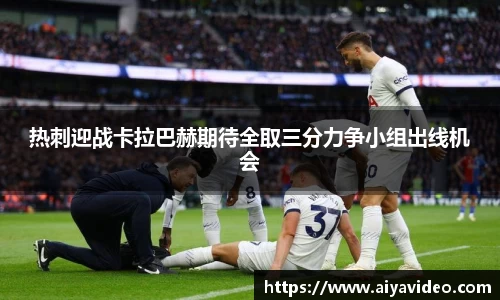 evo视讯平台